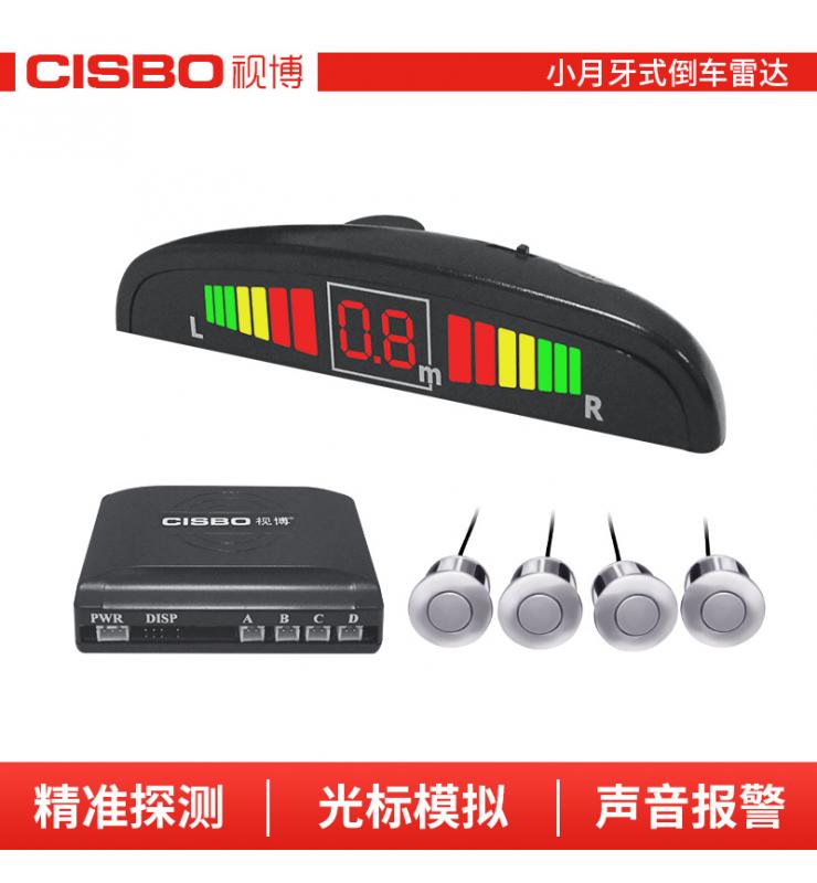 CB3921A 數(shù)碼倒車?yán)走_