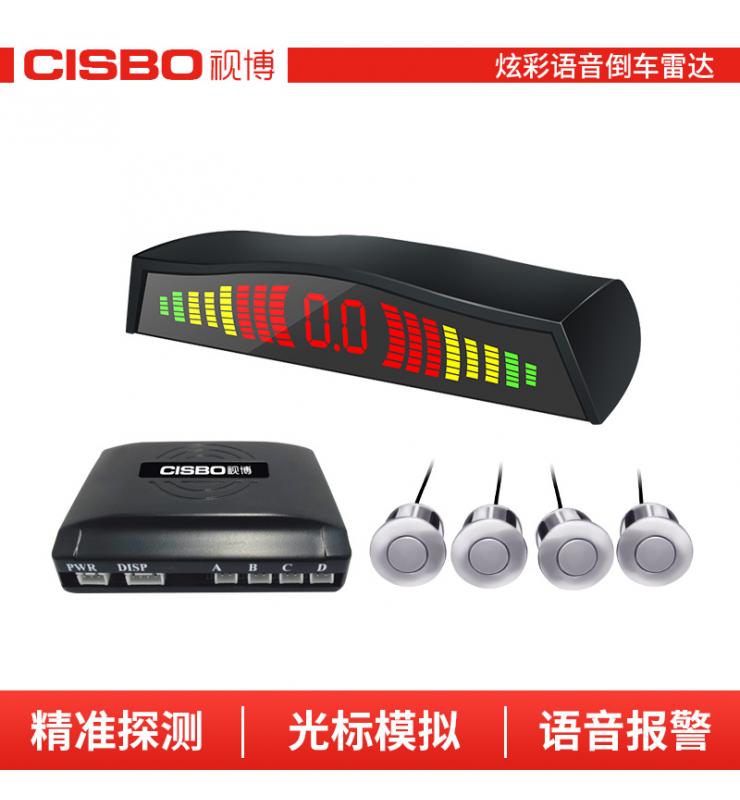 CB3987A 數(shù)碼倒車?yán)走_