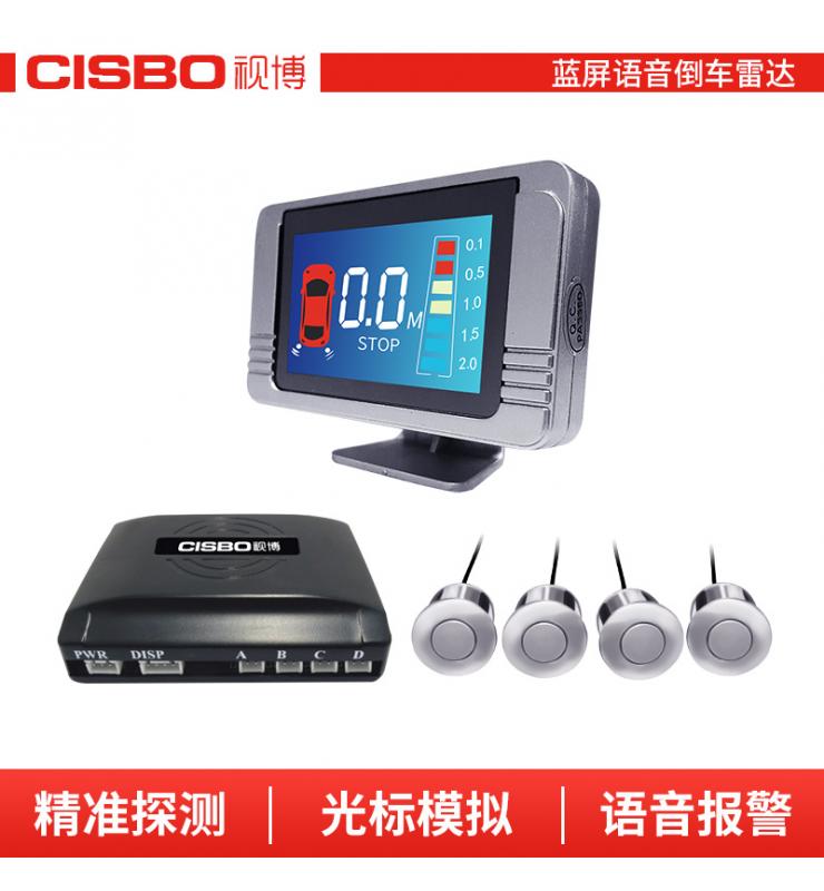 CB3980A 數(shù)碼倒車?yán)走_