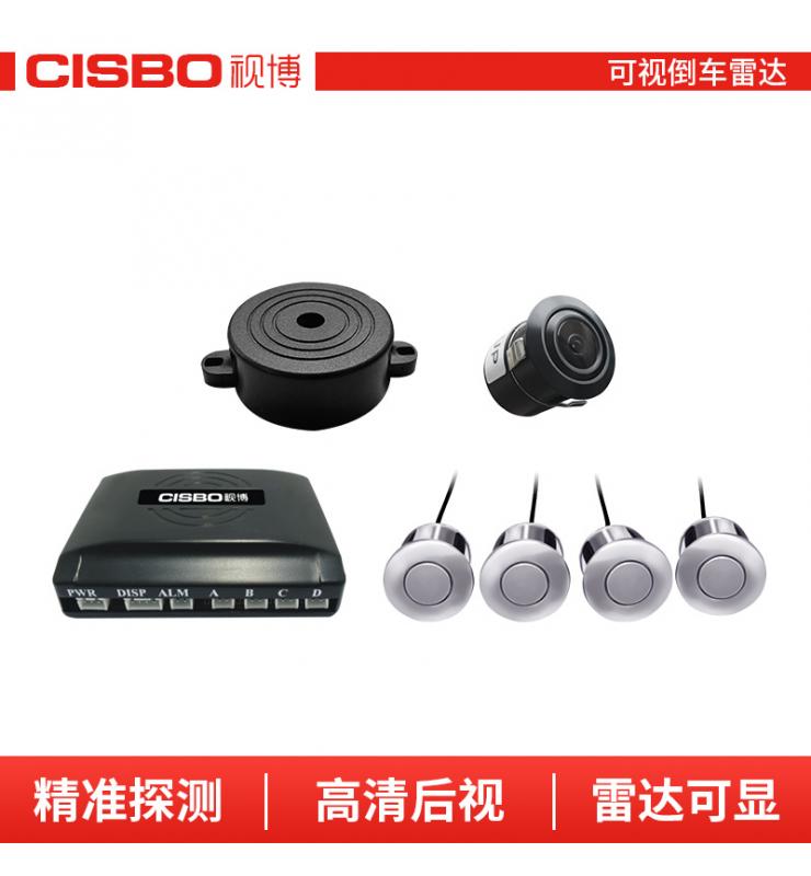 SB880-4 可視倒車?yán)走_