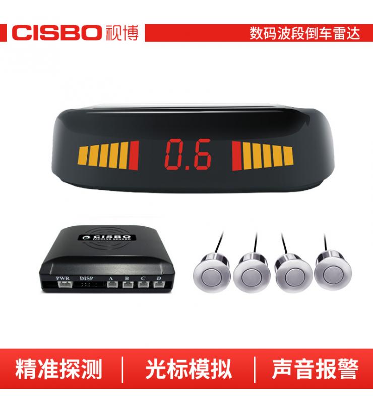 SB365N-4 數(shù)碼倒車雷達